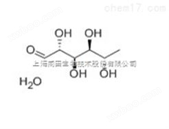 L-鼠李糖•一水合物 同田标准品
