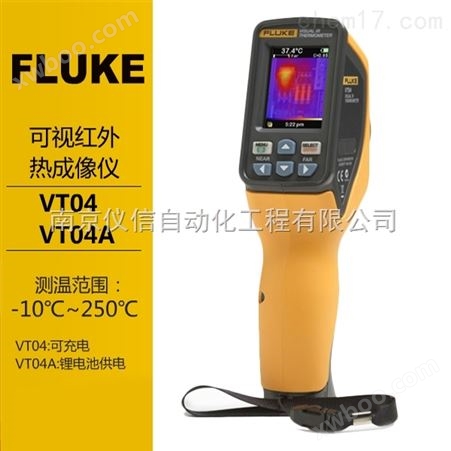 Fluke福禄克VT04/VT04A红外热成像测温仪