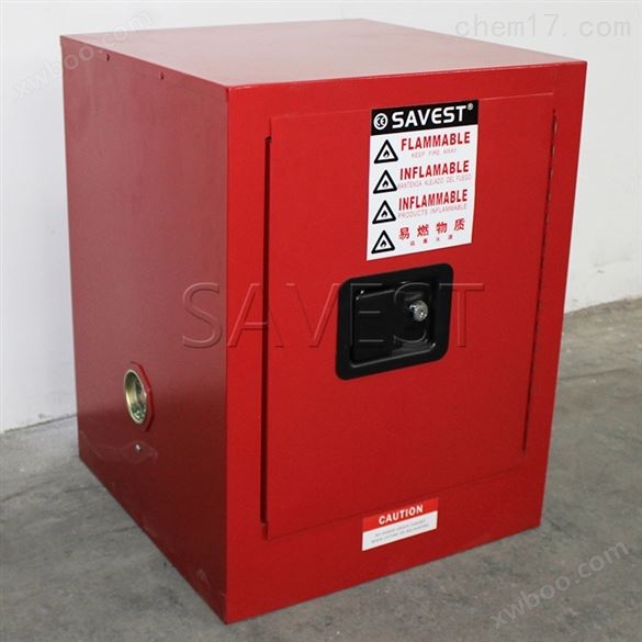 4加仑可燃液体防火安全柜