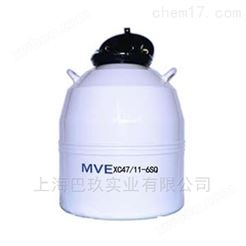 美国MVE XC47/11-6SQ贮存型液氮冻存罐