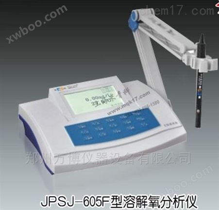 JPSJ-605F溶解氧分析仪