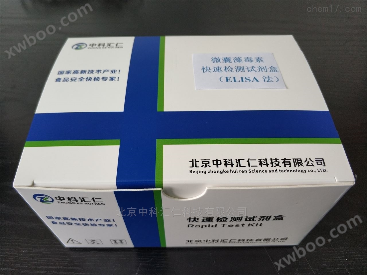 微囊藻素ELISA试剂盒