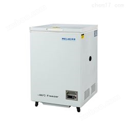 美菱-86℃超低温冰箱DW-HW50药物试剂保存箱