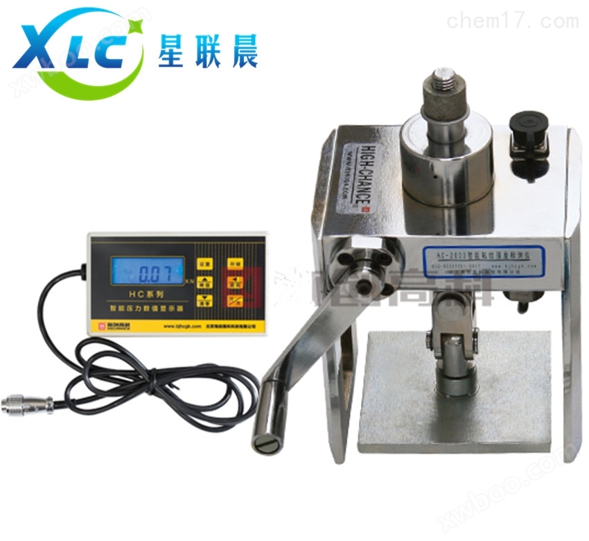 北京分体式智能粘结强度检测仪XC-HC-2000A