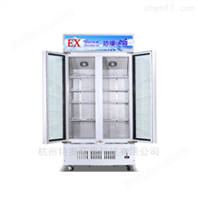 BL-380南京化学品实验室低温防爆冰箱