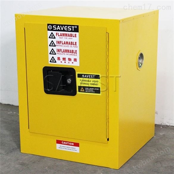 4加仑易燃液体防火安全柜