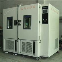 THP1500大型恒温恒湿试验机