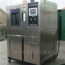 THP150河南郑州可程式恒温恒湿箱