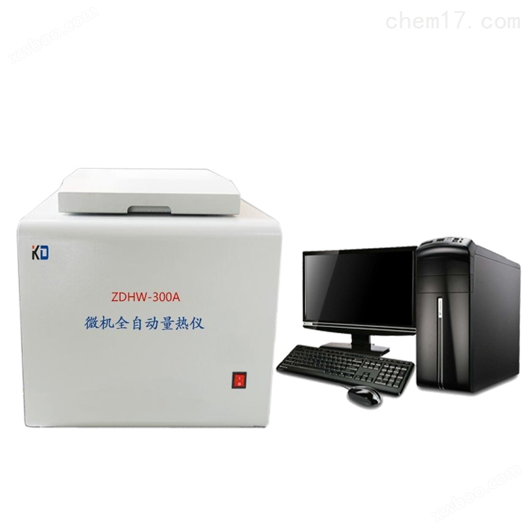 ZDHW-300A微机全自动煤粉量热仪