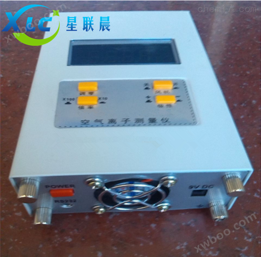 广西空气负离子浓度检测仪XCB-3301A厂家