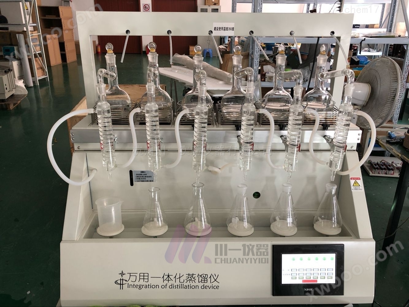 标准型二氧化硫蒸馏仪