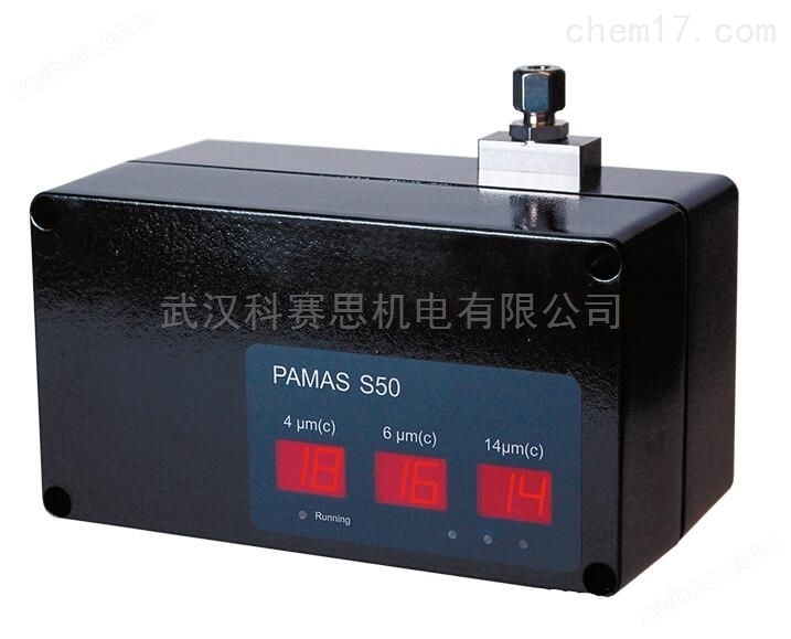 PAMAS S50德国进口自动在线式颗粒计数器