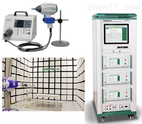 EMC电磁兼容测试标准系统方案