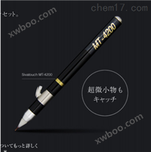 日本SHIBATA真空吸笔吸尘镊子MT-4200