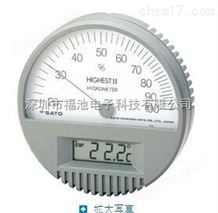 SATO佐藤温湿度计HIGHEST II  型湿度計