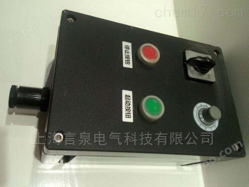 FZC-S-A2K1G 三防控制箱