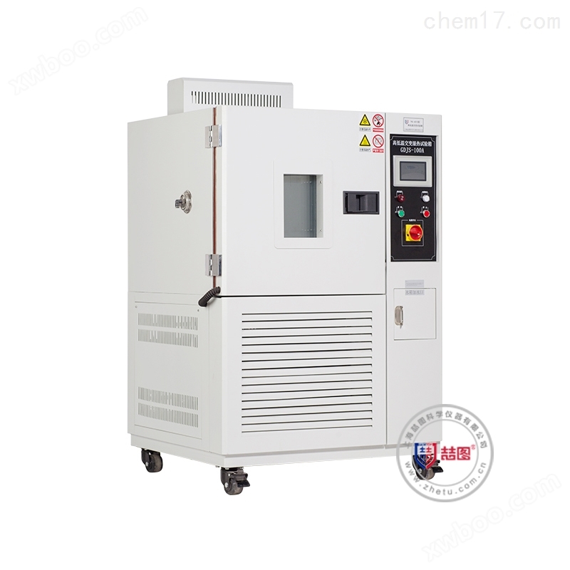 THL-6010高低温（交变）试验箱