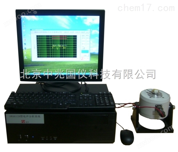 AWA6128V型接触式送话器测试仪