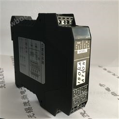 4-20mA模拟信号隔离器