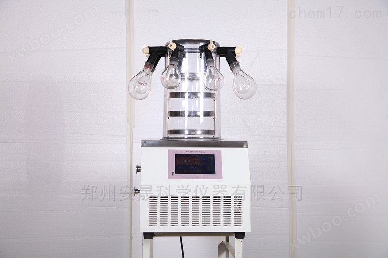 安晟美华实验型真空冷冻干燥机