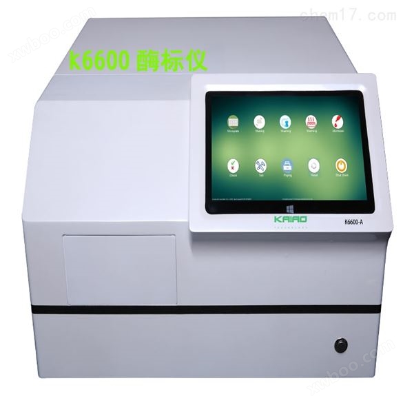 K6600-B全波长多功能酶标仪 微孔板检测器