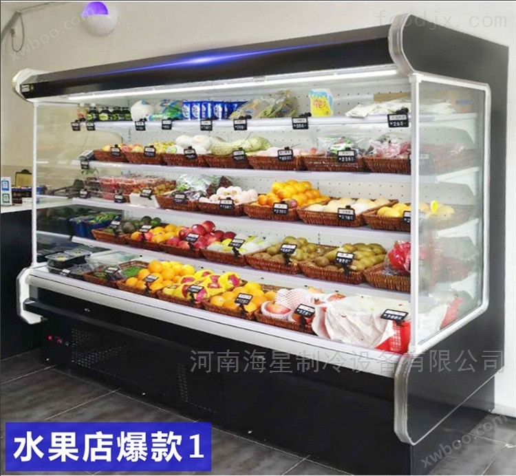 新乡鹤壁哪里卖水果展示柜水果风幕柜 保鲜柜