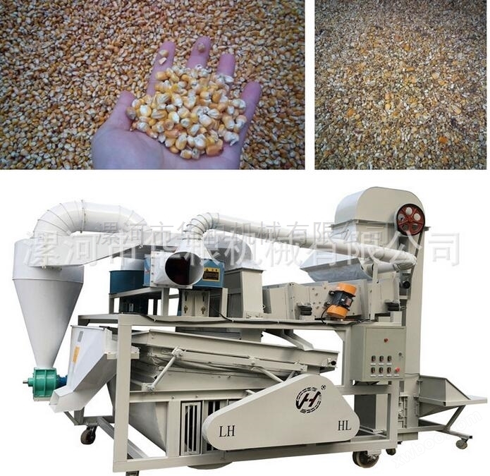 玉米清理设备厂家玉米精选设备 玉米加工机械