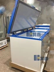 BL-DW680FW   低温防爆冰柜 保存箱