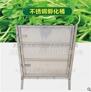 江西吉安全自动淋水跑道式豆芽机 豆制品成套设备