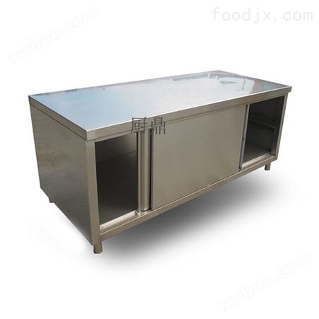 不锈钢厨房设备单通调理台
