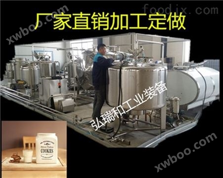 巴氏奶生产工艺-牛奶巴氏杀菌设备机器 乳品生产线