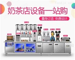 新乡鹤壁哪里有卖奶茶操作台的 水吧台套装 保鲜工作台