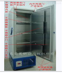超低温冰箱1 冷藏箱