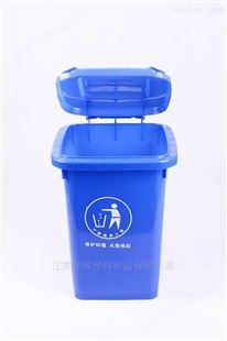50L环卫垃圾桶 塑料垃圾桶
