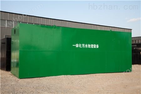 湘潭高速服务区污水处理设备