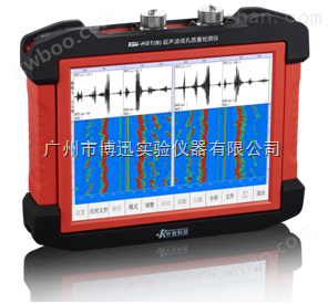 超声波成孔质量检测仪
