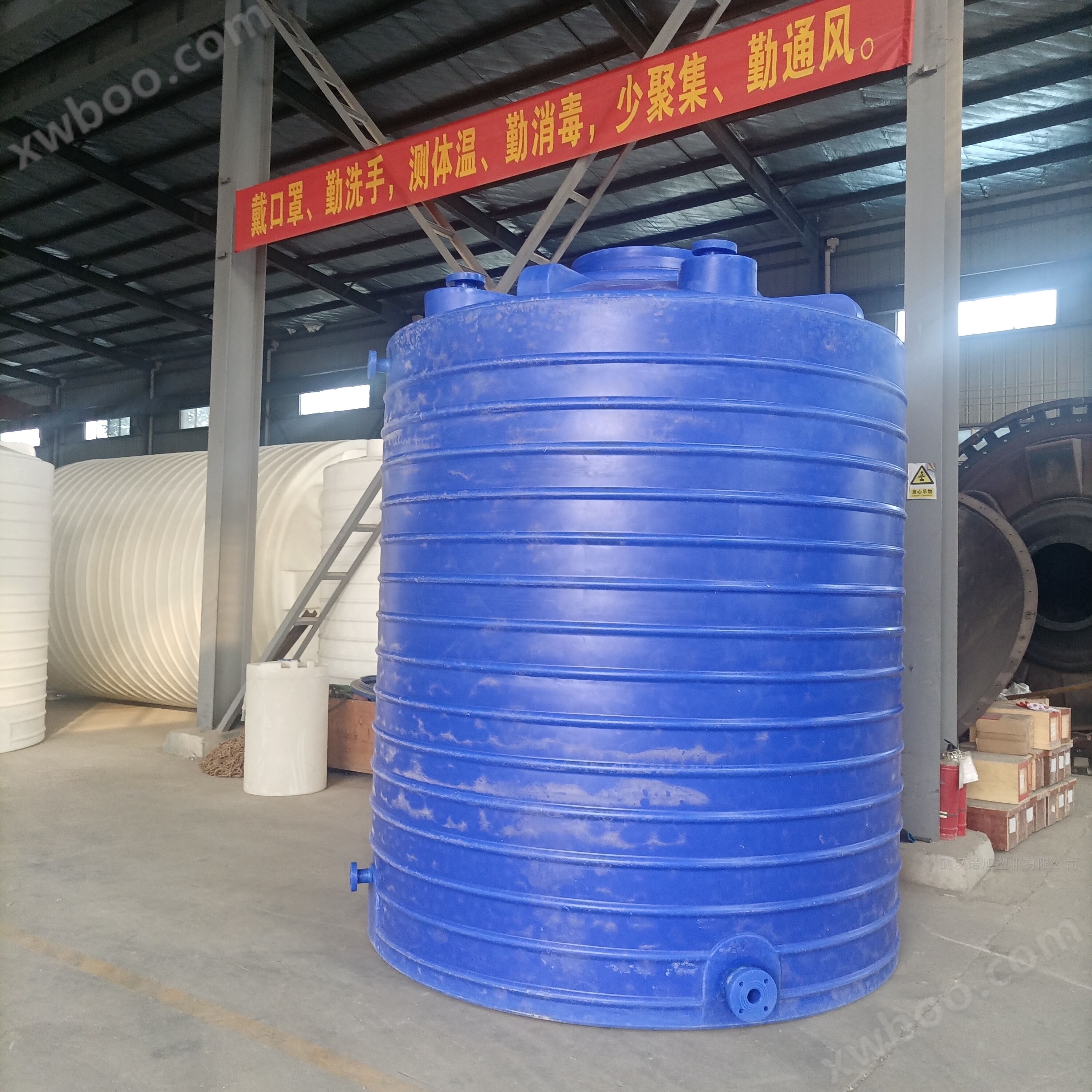 湖北十堰10吨减水剂储罐PE塑料桶
