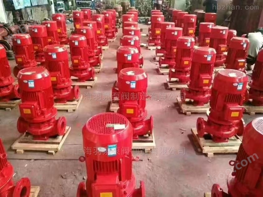 上海羽泉消防泵