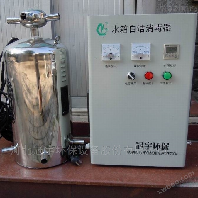 水箱灭菌仪 水箱自洁消毒器