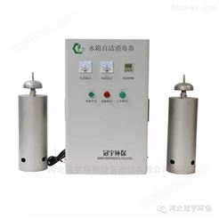 供应上海市水箱用杀菌消毒设备 WTS-20