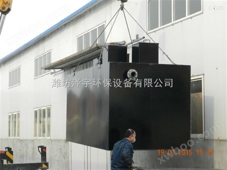 临泽县地埋式一体化污水处理设备