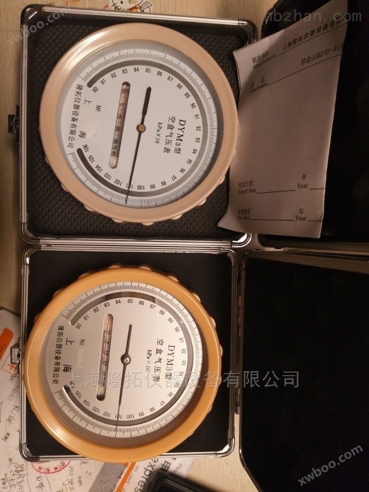 空盒气压计，船用型空盒气压表，上海空盒气压表生产厂家