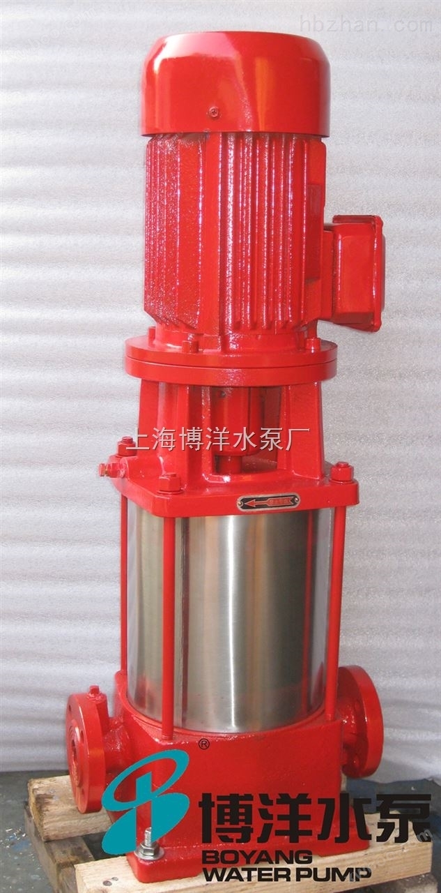 上海博洋牌优质XBD型立式消防泵