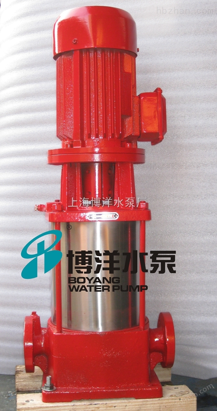 上海博洋牌优质XBD型立式消防泵