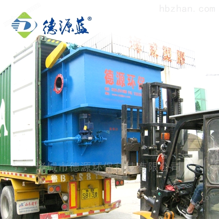 广东化肥厂污水处理设备