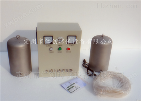 涿州内置式水箱自洁消毒器水处理设备