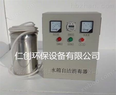 青海内置式水箱自洁消毒器水处理设备