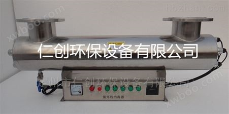 上海二次供水消毒紫外线消毒器