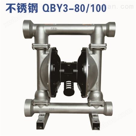 QBY/K-40化工工程塑料气动隔膜泵 气动双隔膜泵