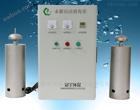 厂家供应直销全国 内置水箱自洁器消毒器